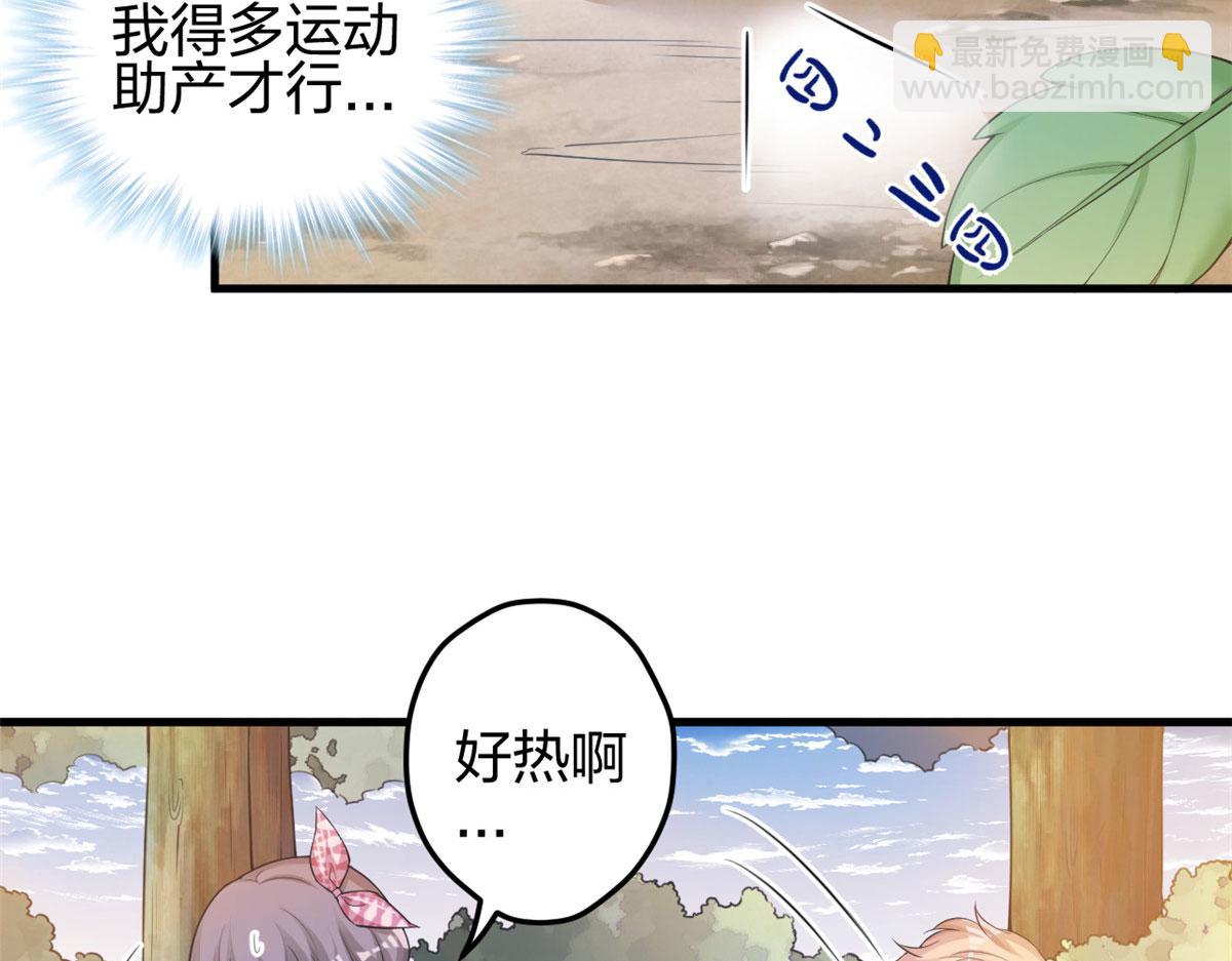 374(1/2)-第376话