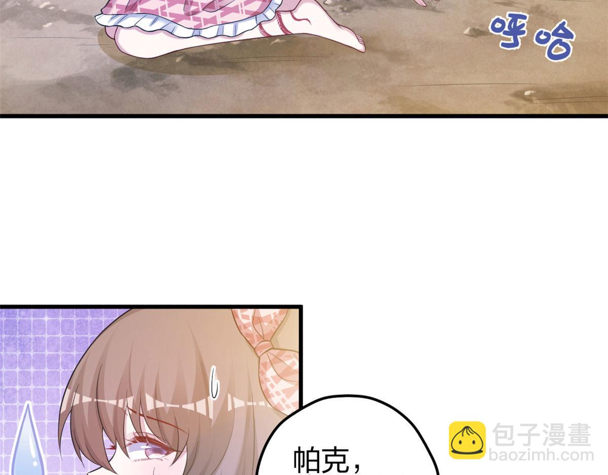 374(1/2)-第376话