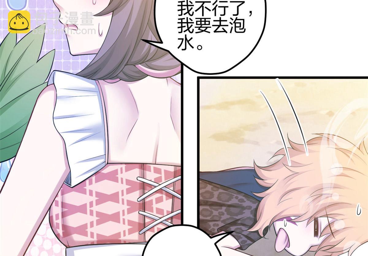 374(1/2)-第376话