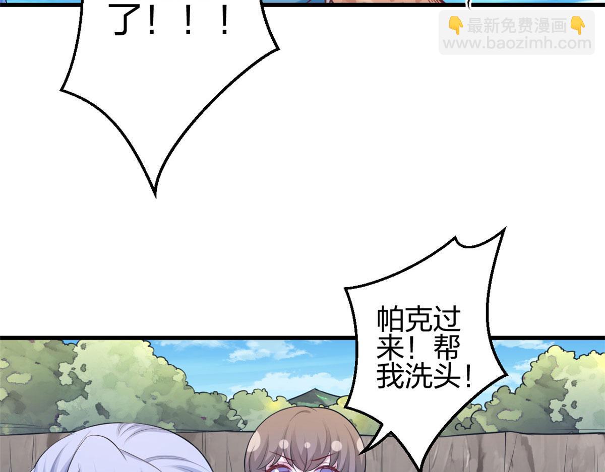 376(1/2)-第378话