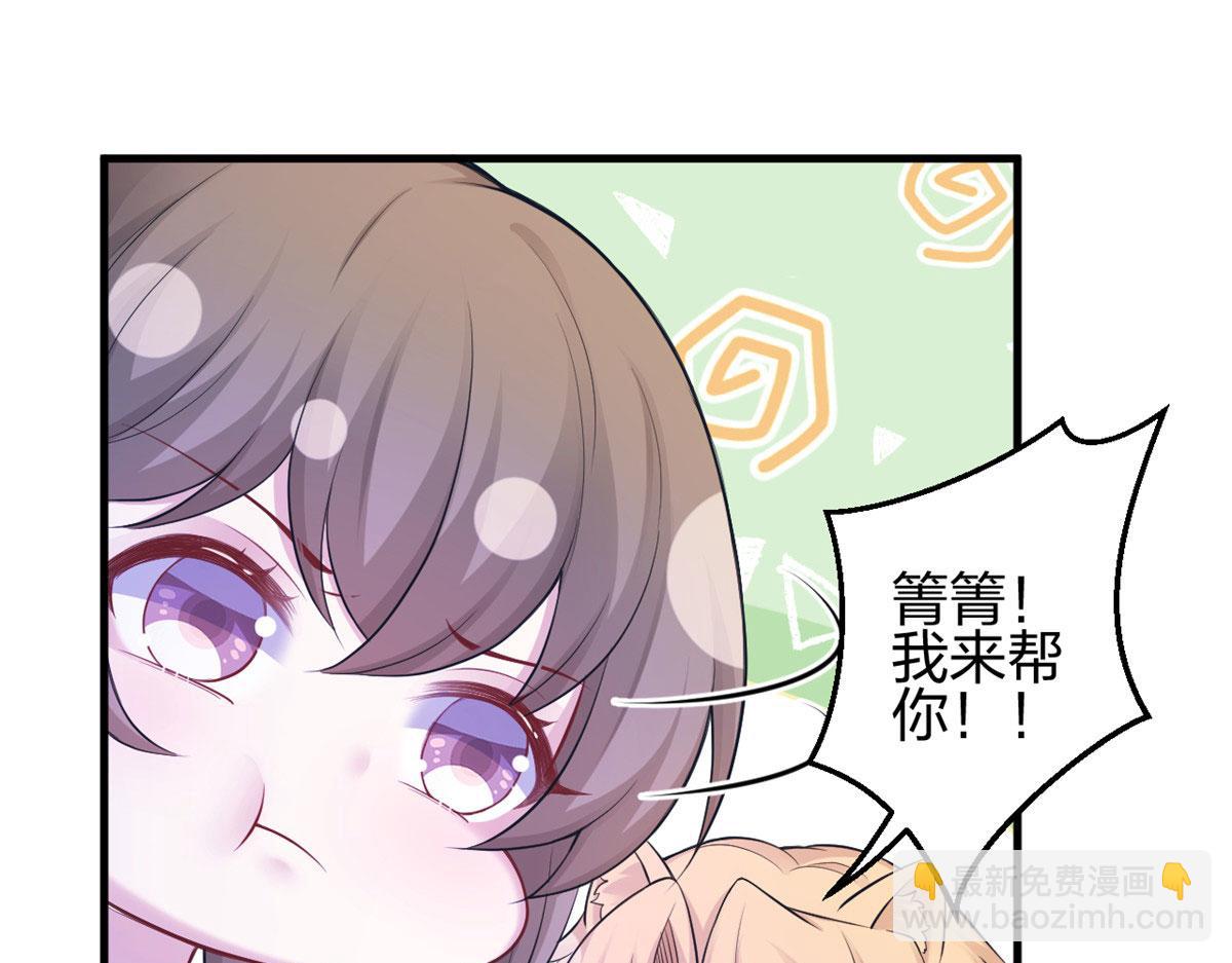 376(1/2)-第378话