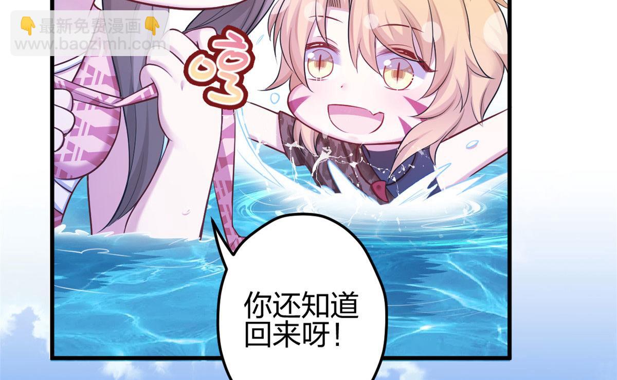 376(1/2)-第378话