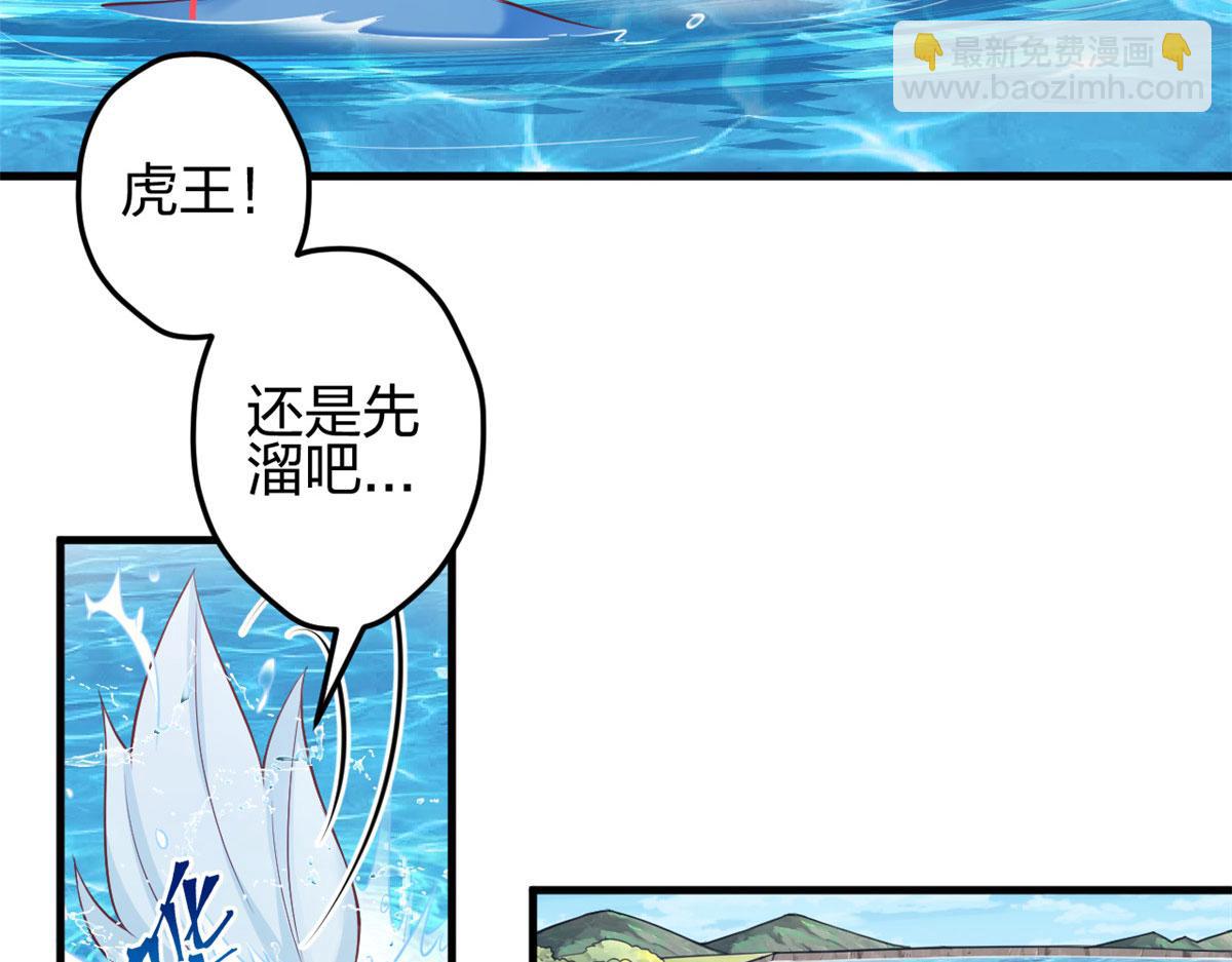 376(1/2)-第378话