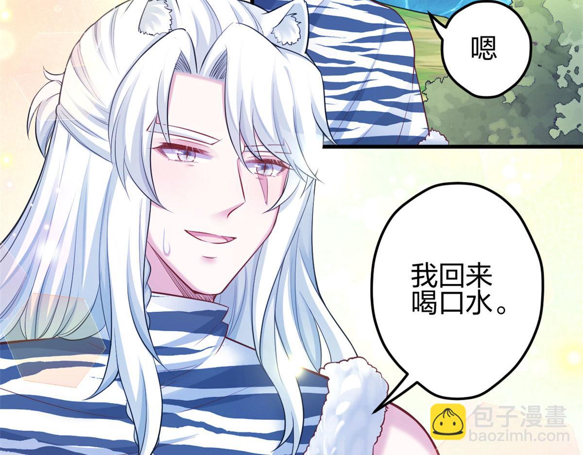 376(1/2)-第378话