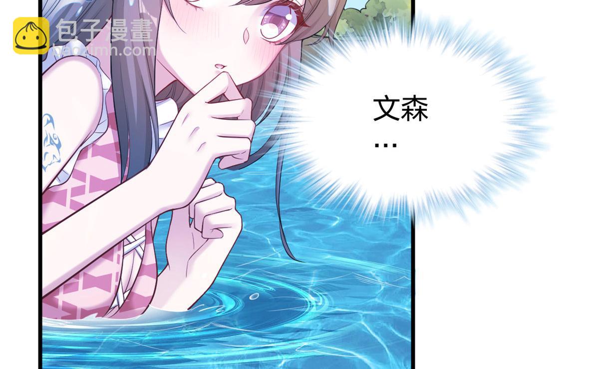 376(1/2)-第378话