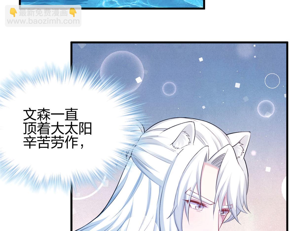 376(1/2)-第378话