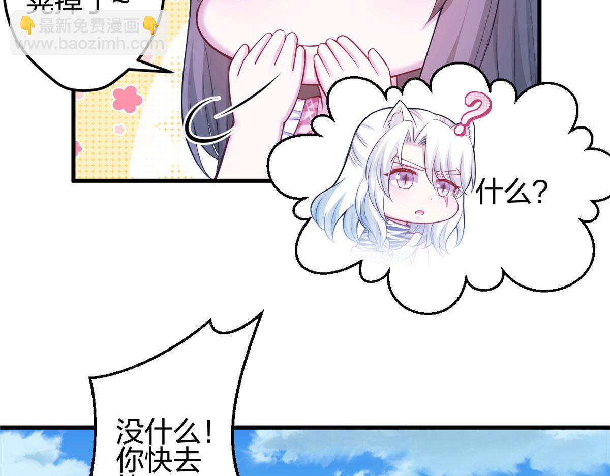 376(1/2)-第378话