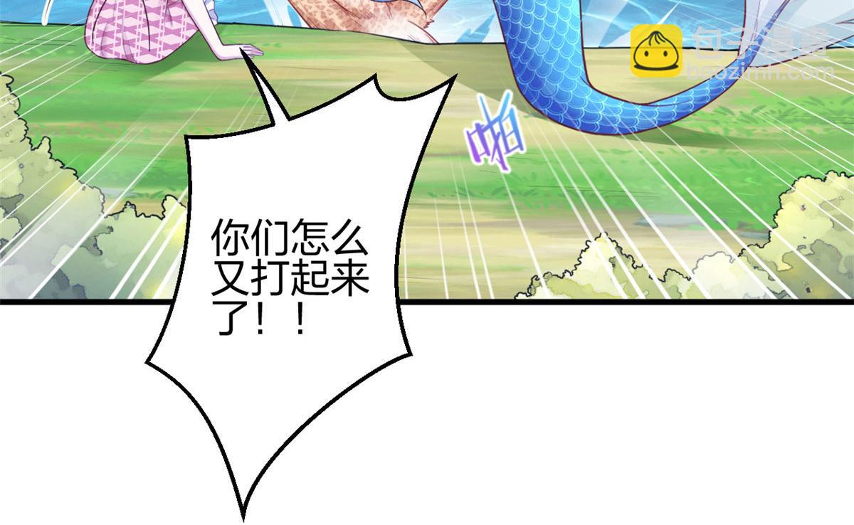 376(1/2)-第378话