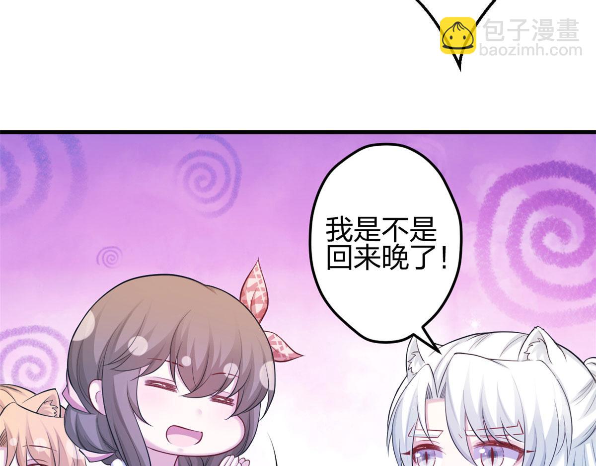 376(1/2)-第378话