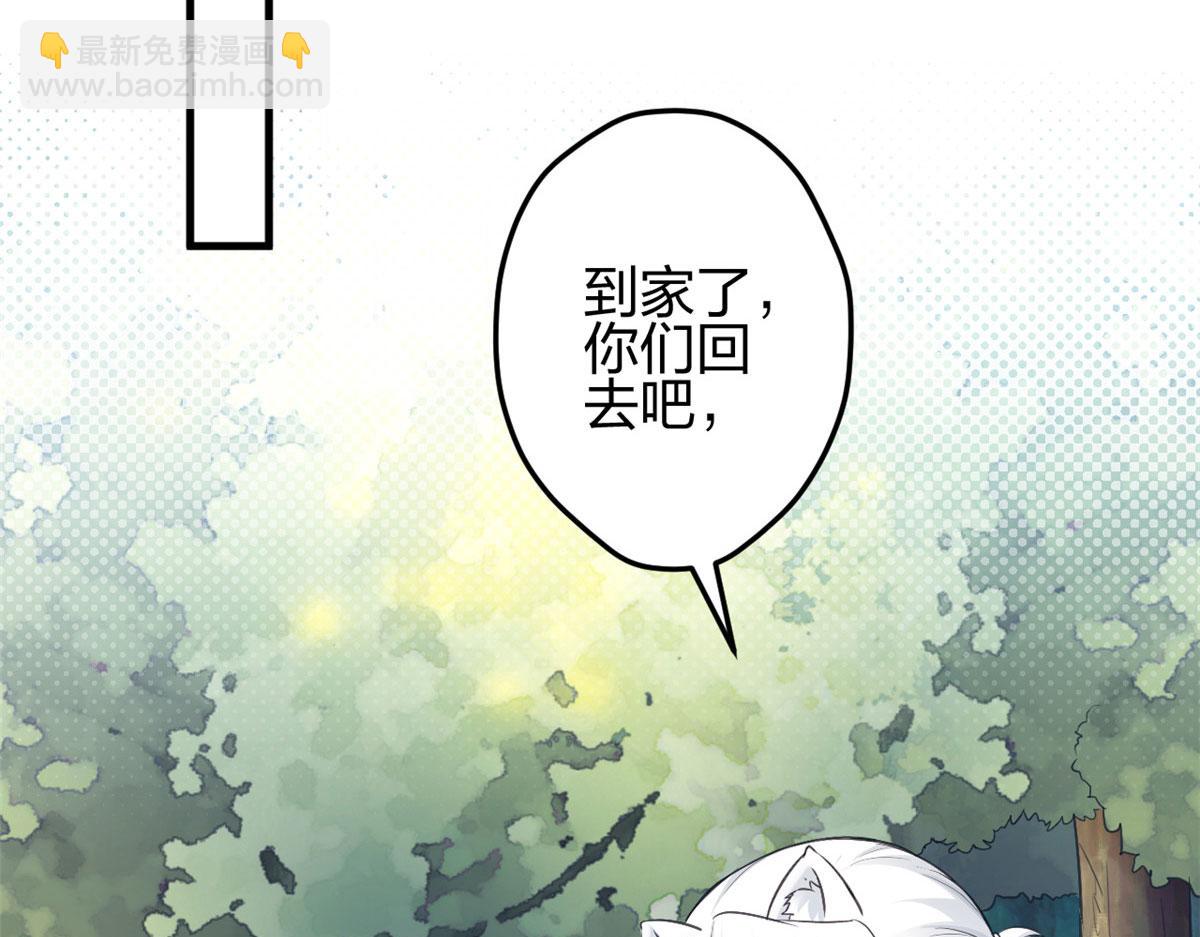 376(1/2)-第378话