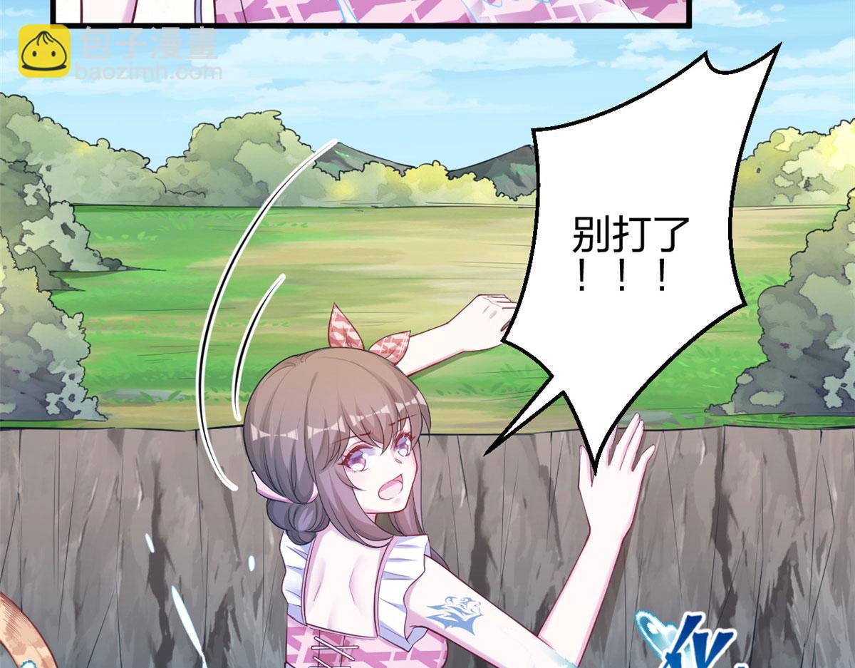 376(1/2)-第378话