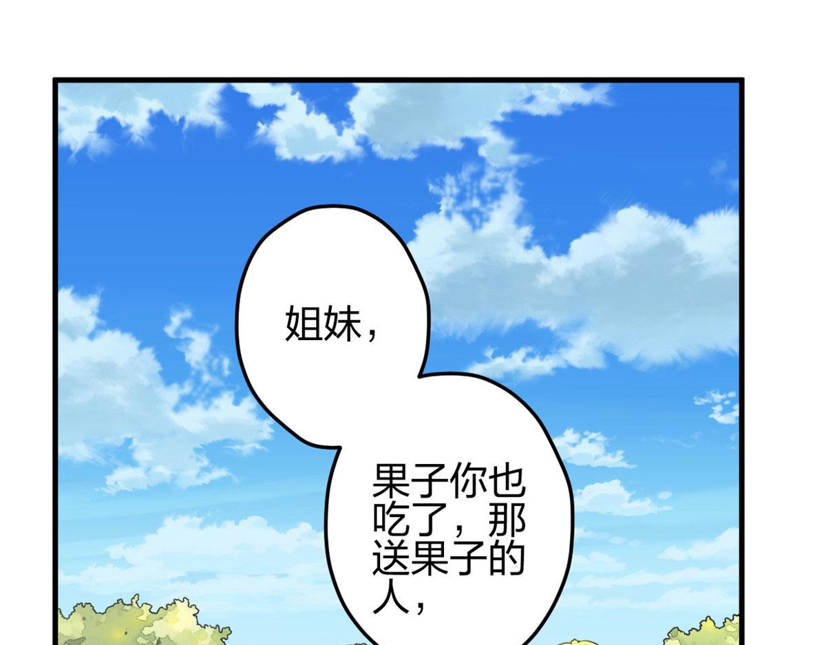 378(1/2)-第380话