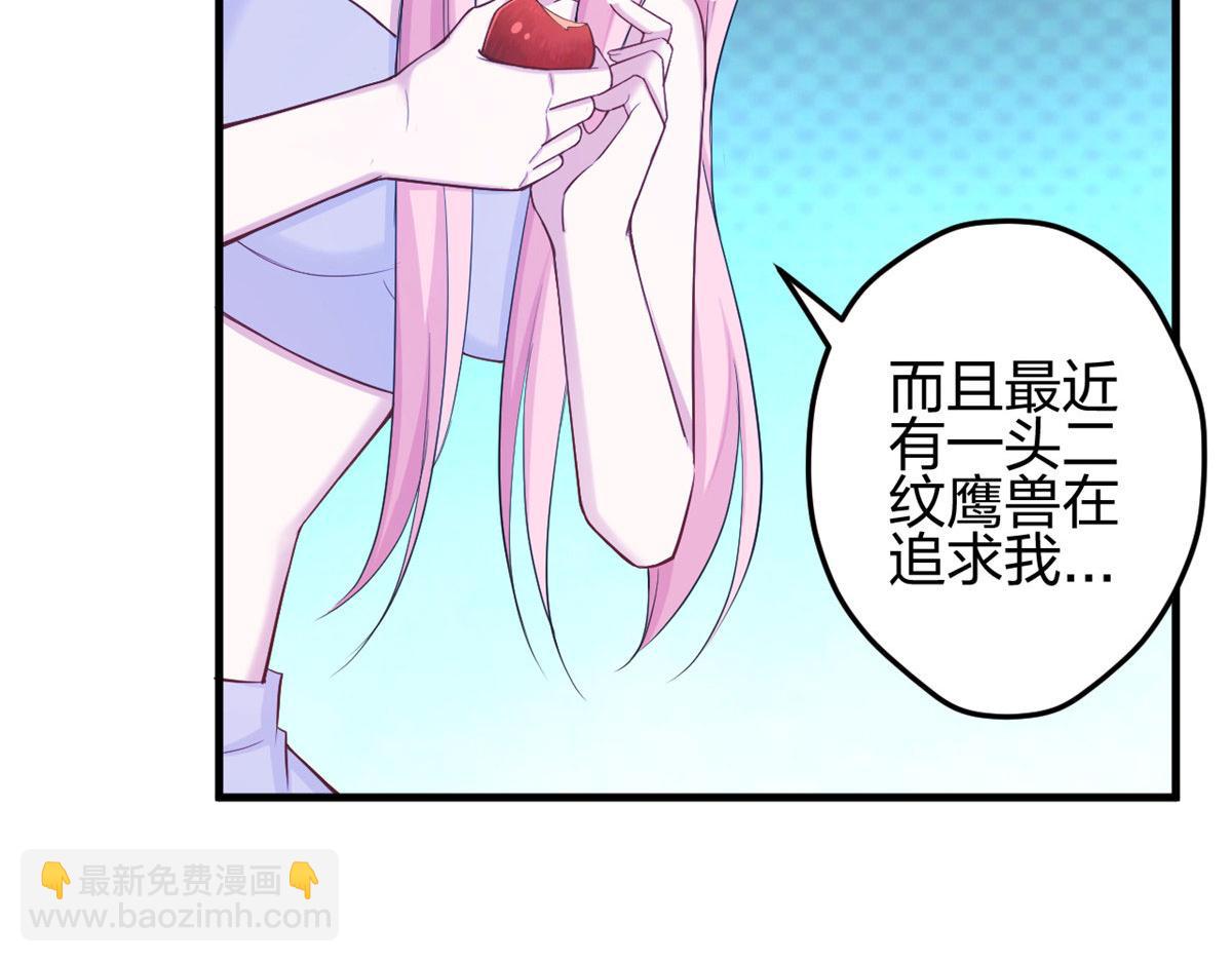 378(1/2)-第380话