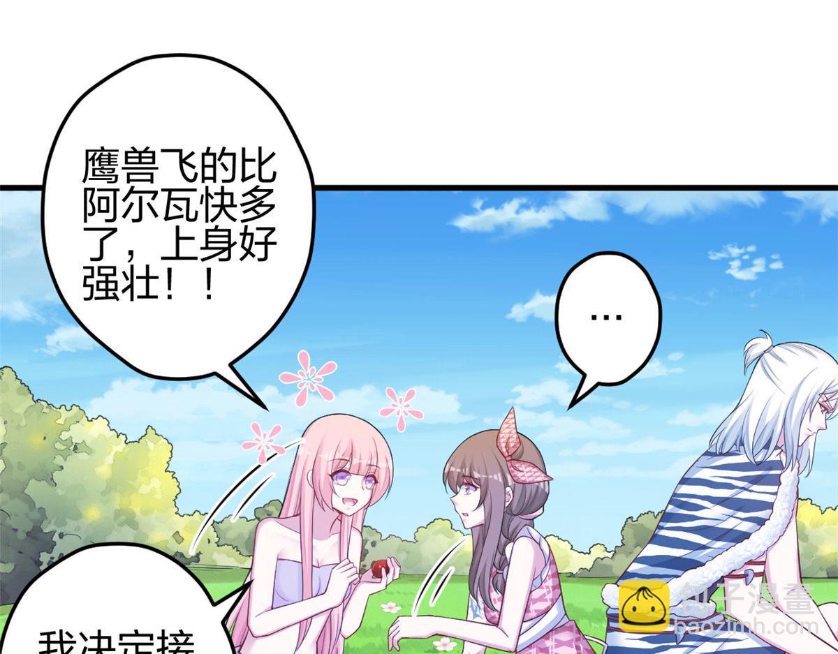 378(1/2)-第380话