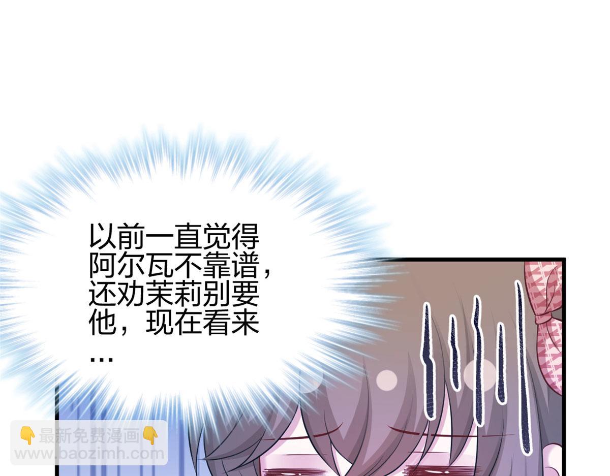 378(1/2)-第380话
