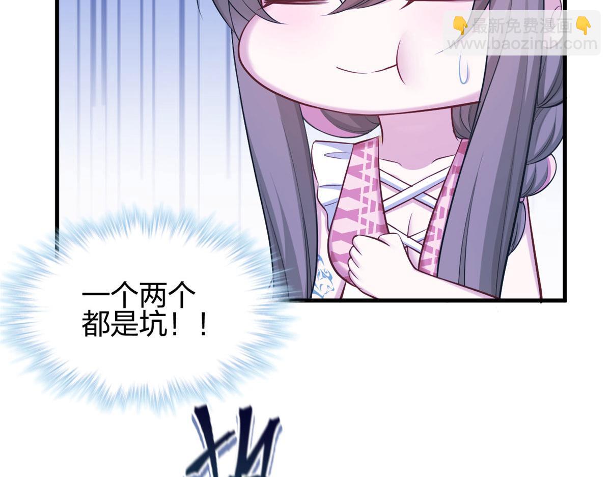 378(1/2)-第380话