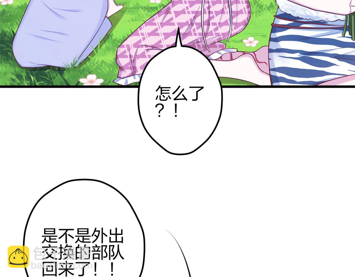 378(1/2)-第380话