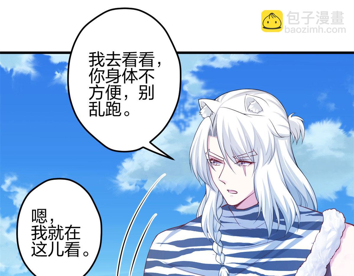 378(1/2)-第380话