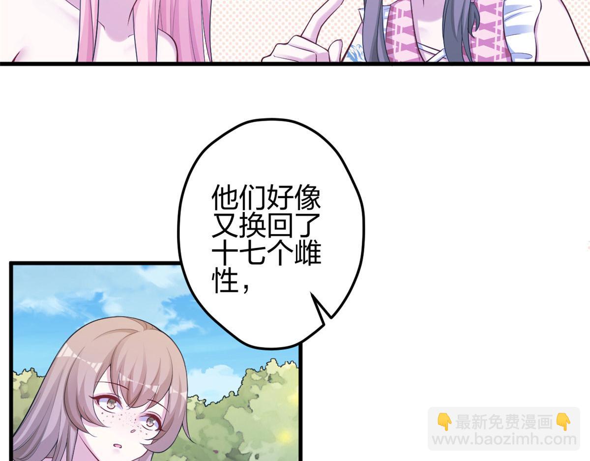 378(1/2)-第380话