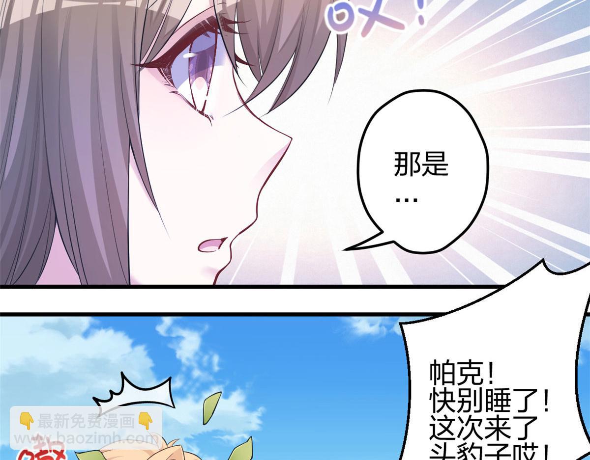 378(1/2)-第380话