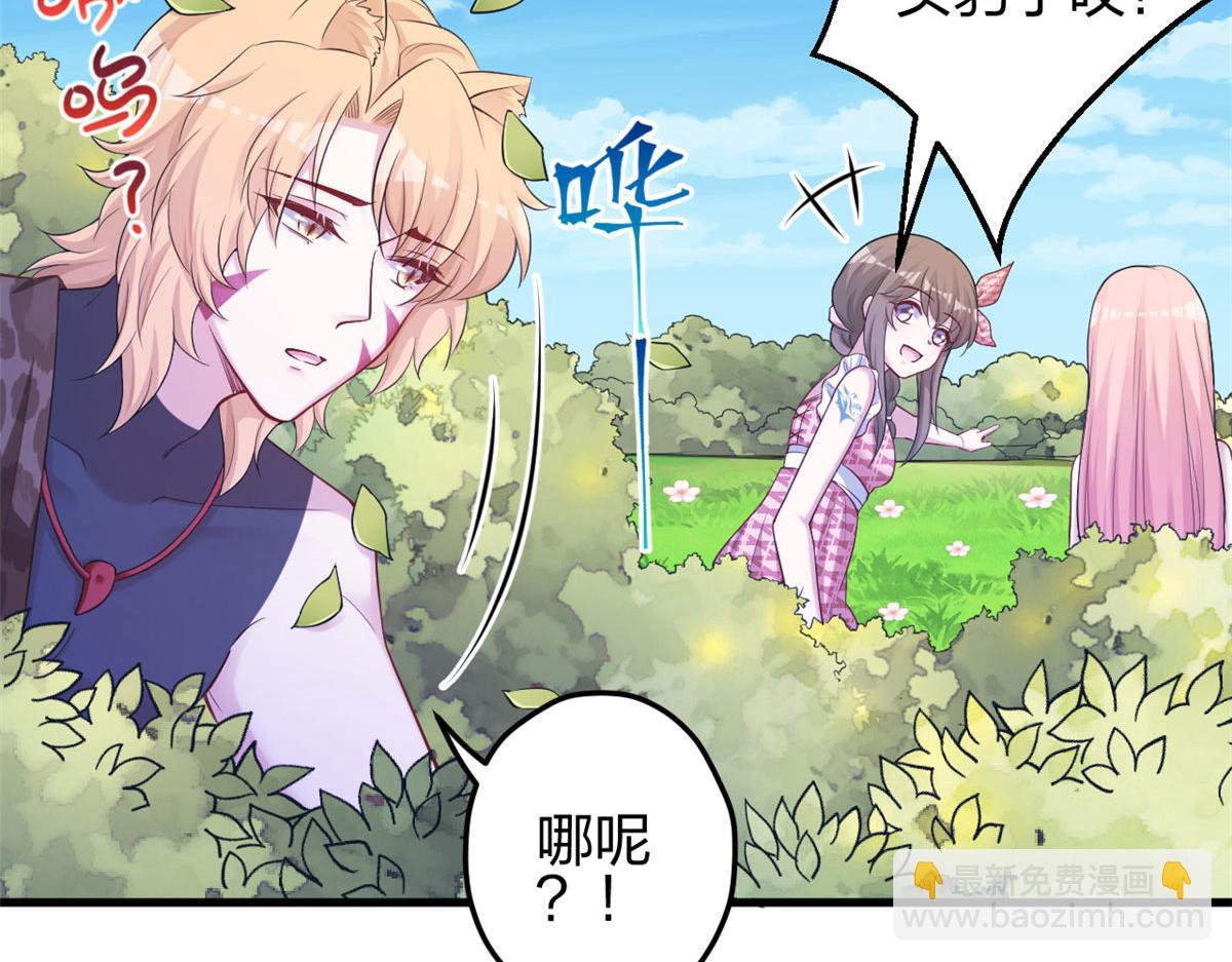 378(1/2)-第380话