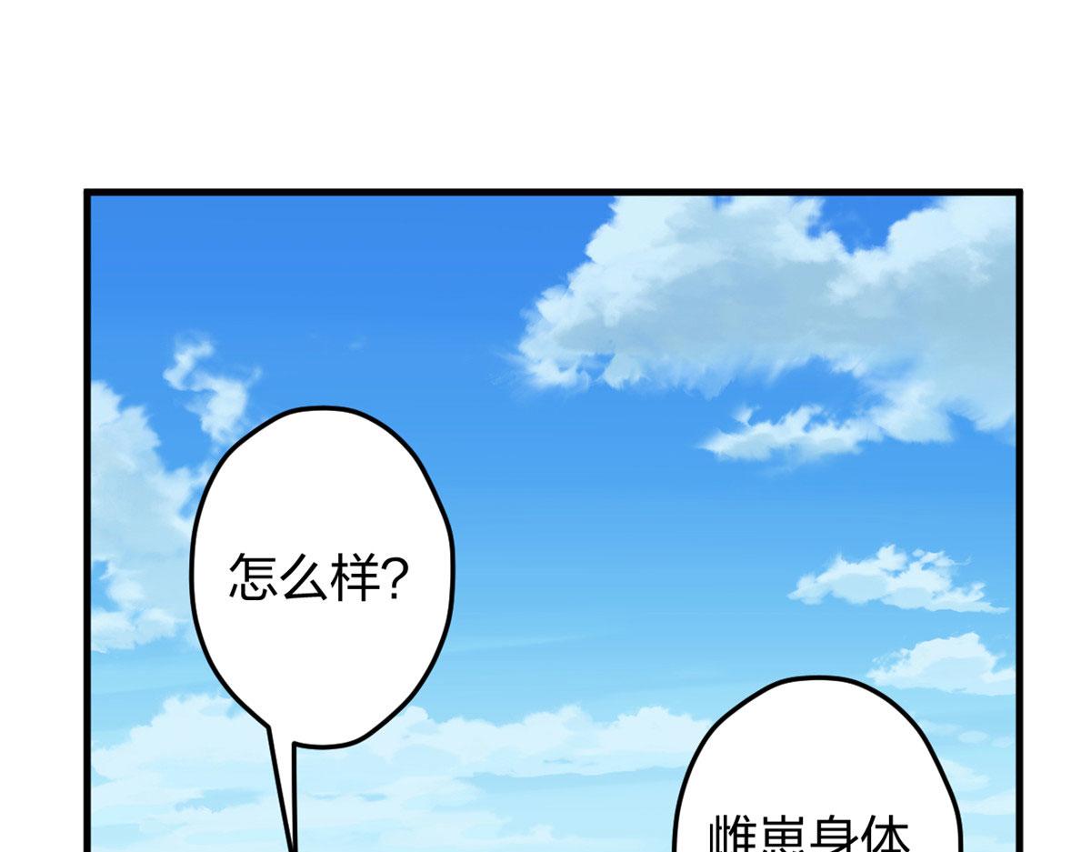380(1/2)-第382话