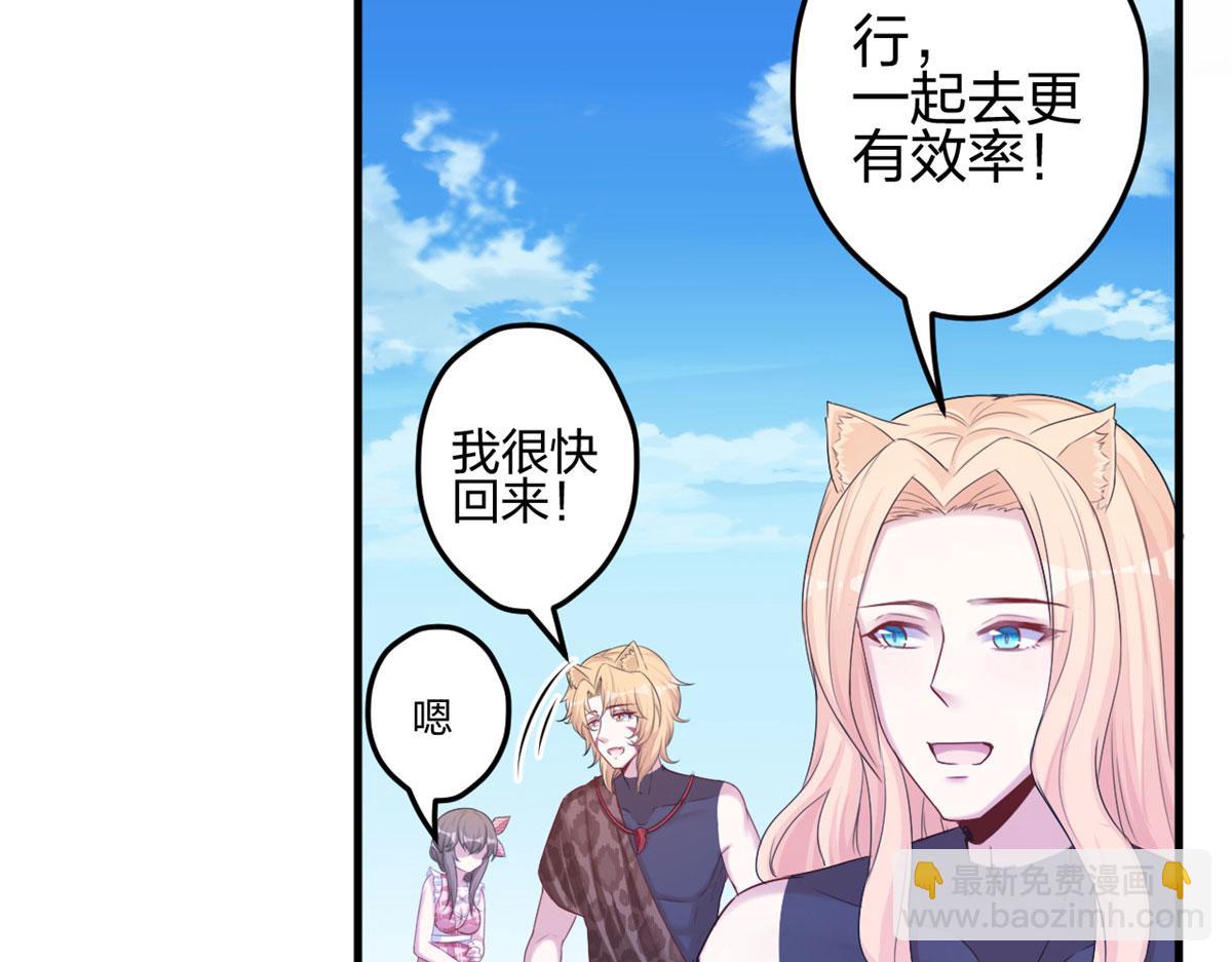 380(1/2)-第382话