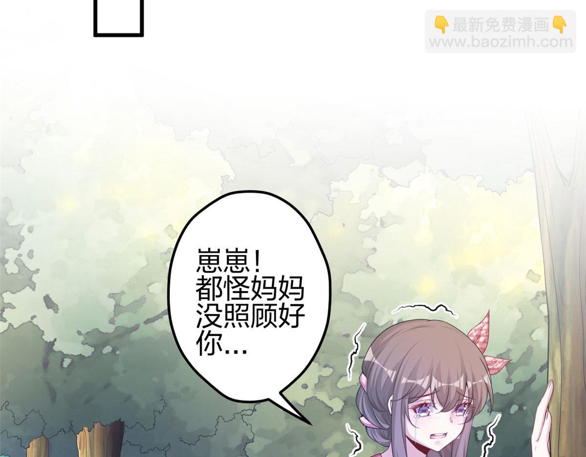 380(1/2)-第382话
