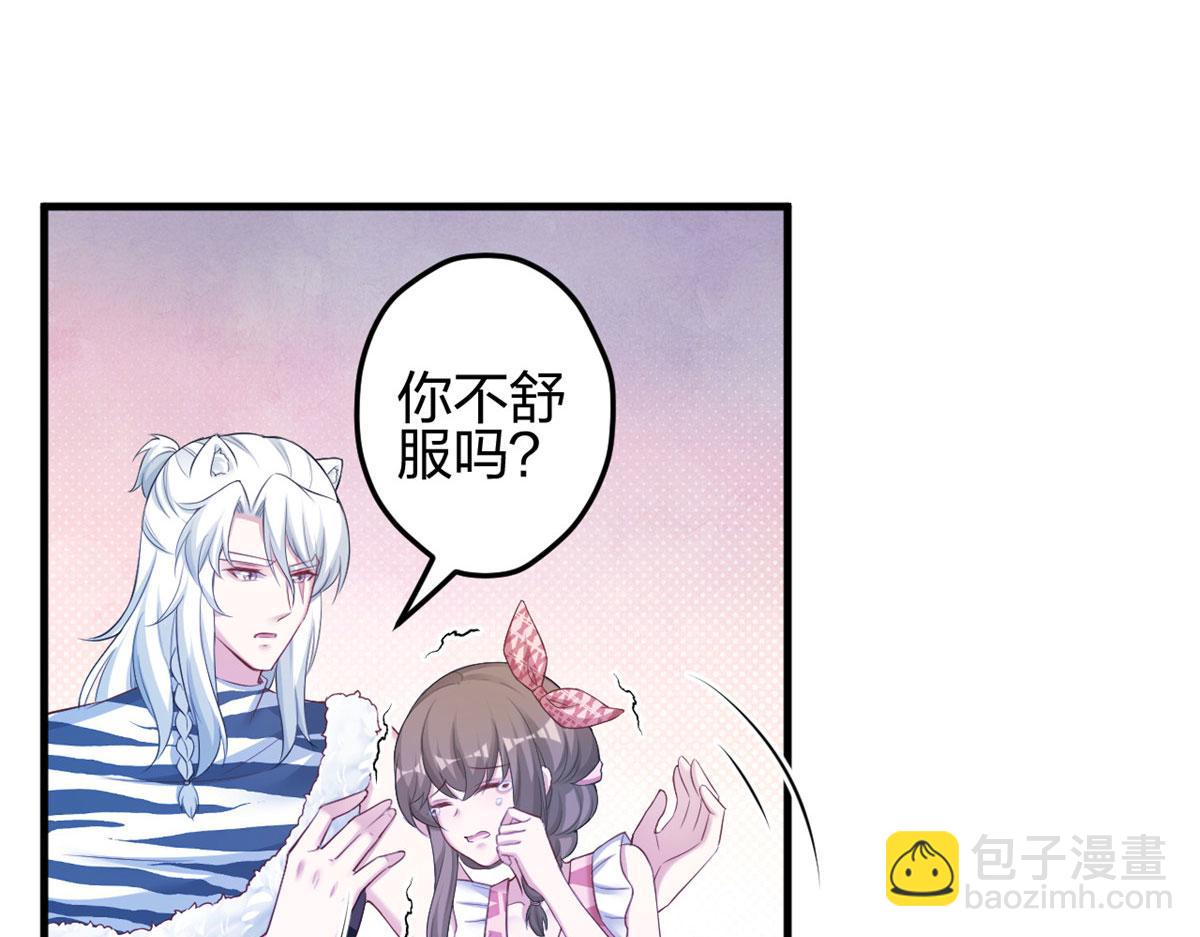380(1/2)-第382话