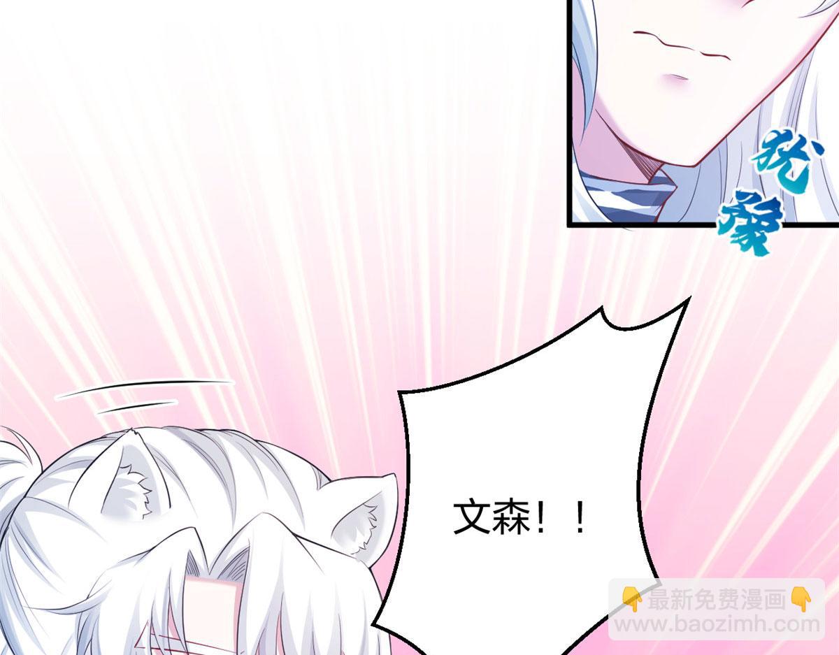 380(1/2)-第382话