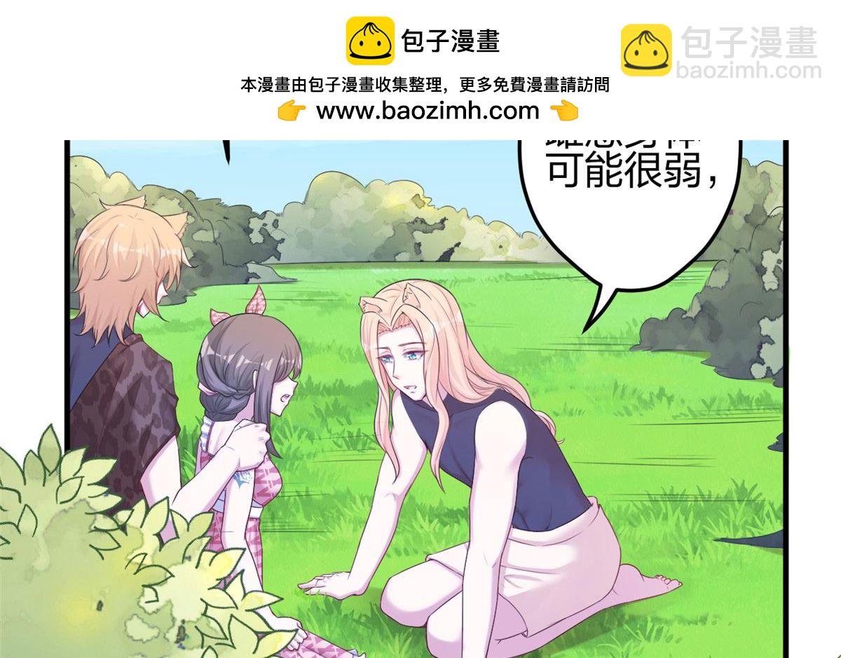 380(1/2)-第382话