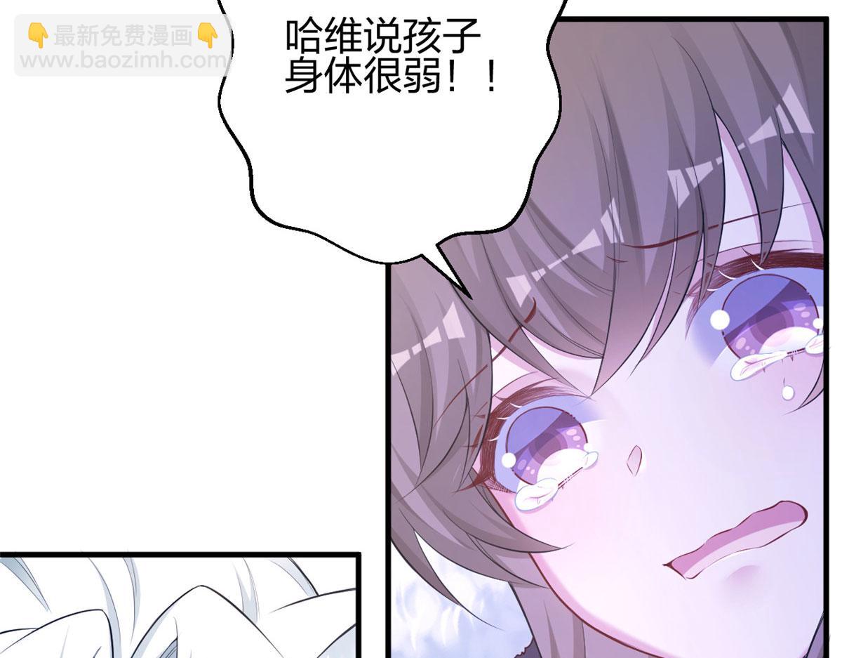 380(1/2)-第382话
