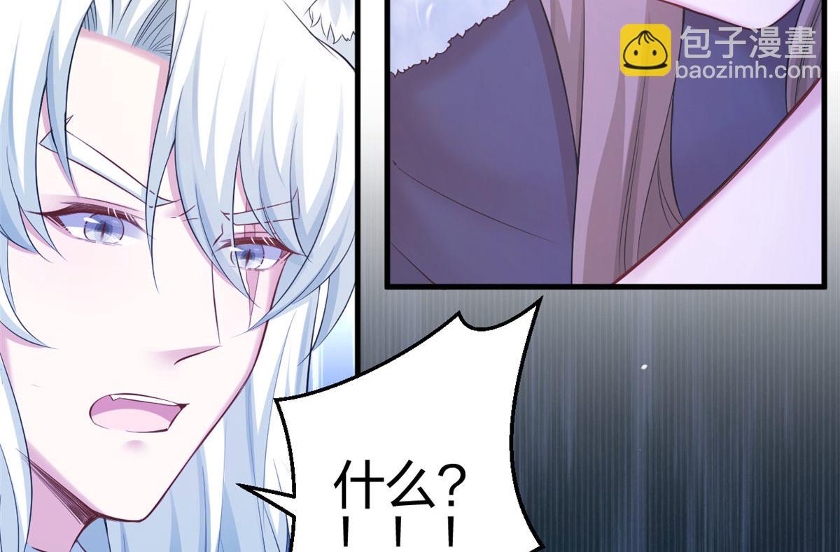 380(1/2)-第382话