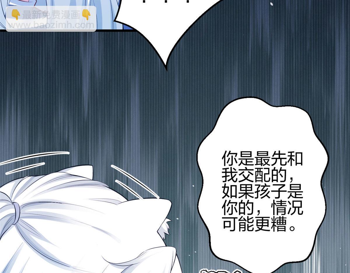 380(1/2)-第382话