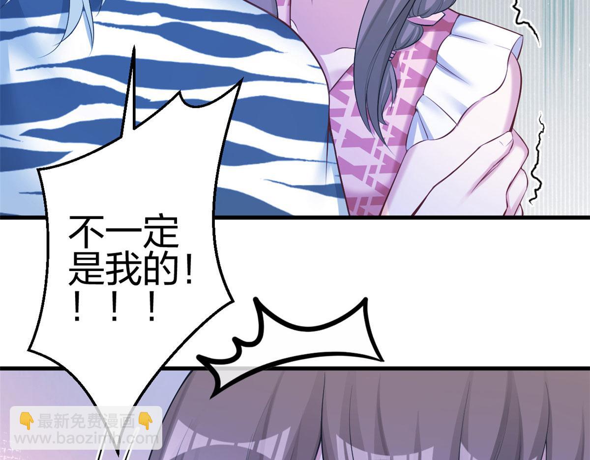 380(1/2)-第382话