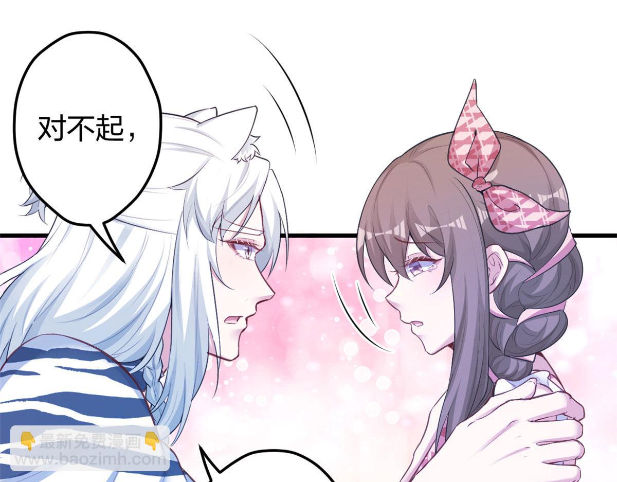 380(1/2)-第382话