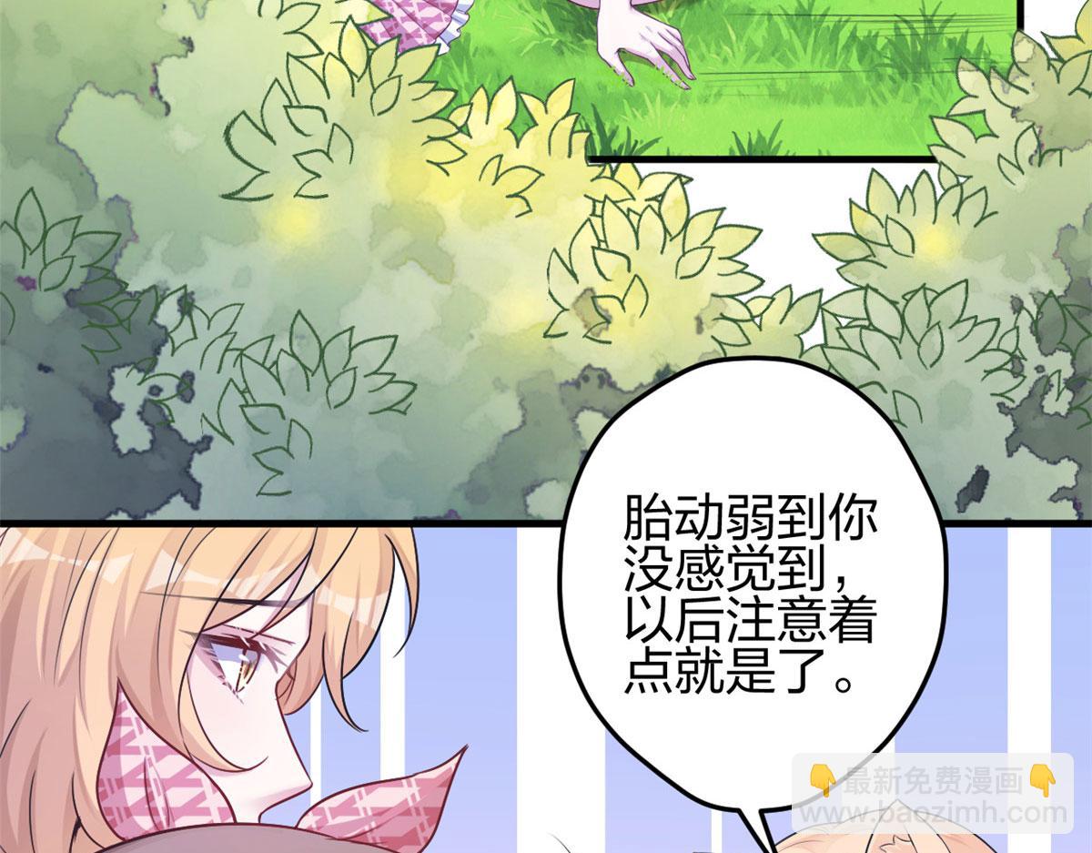 380(1/2)-第382话
