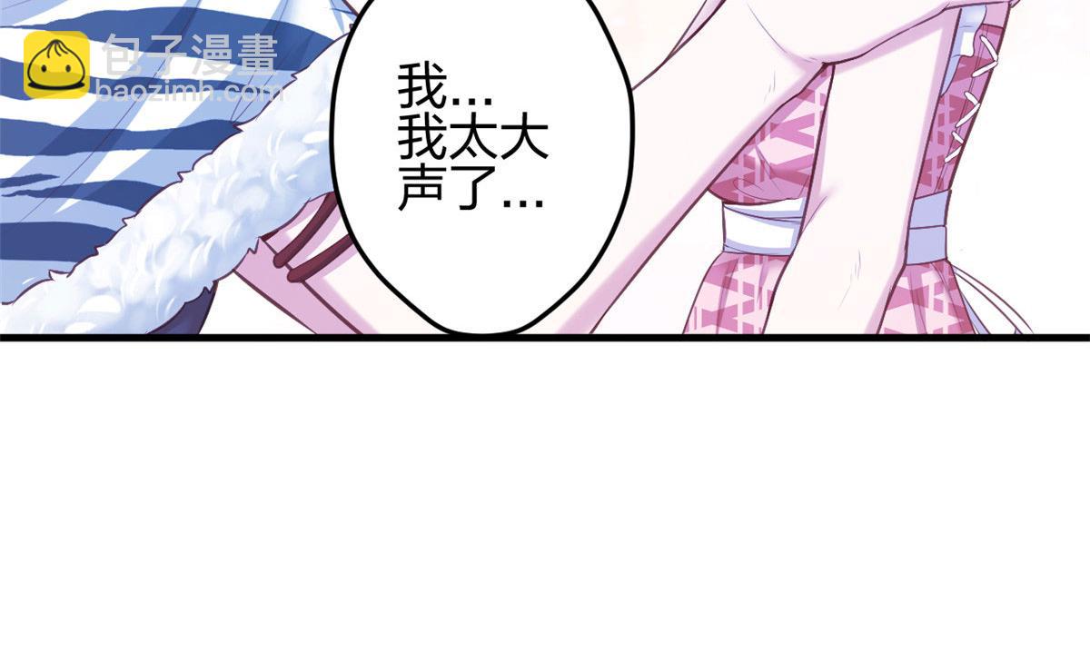 380(1/2)-第382话
