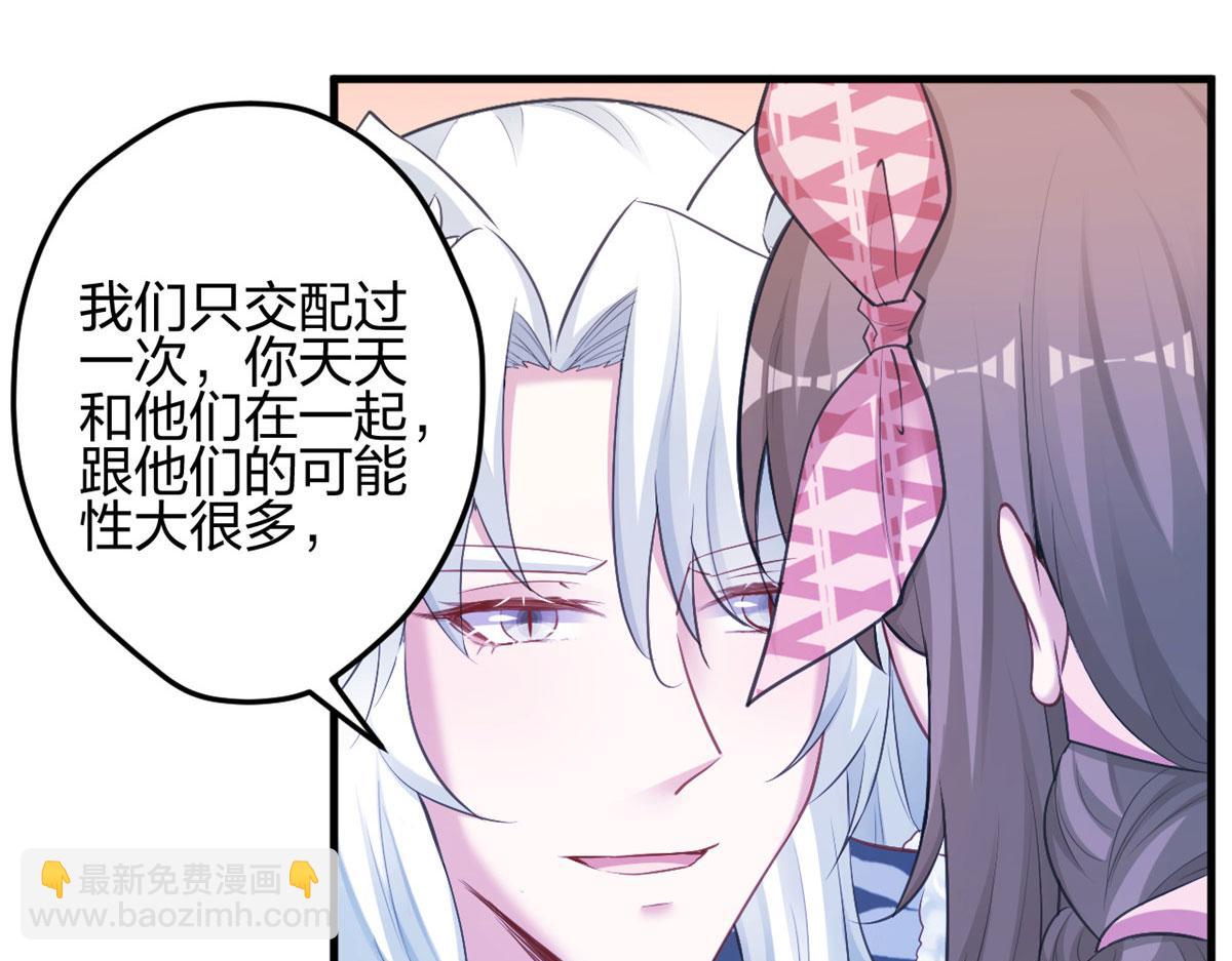 380(1/2)-第382话