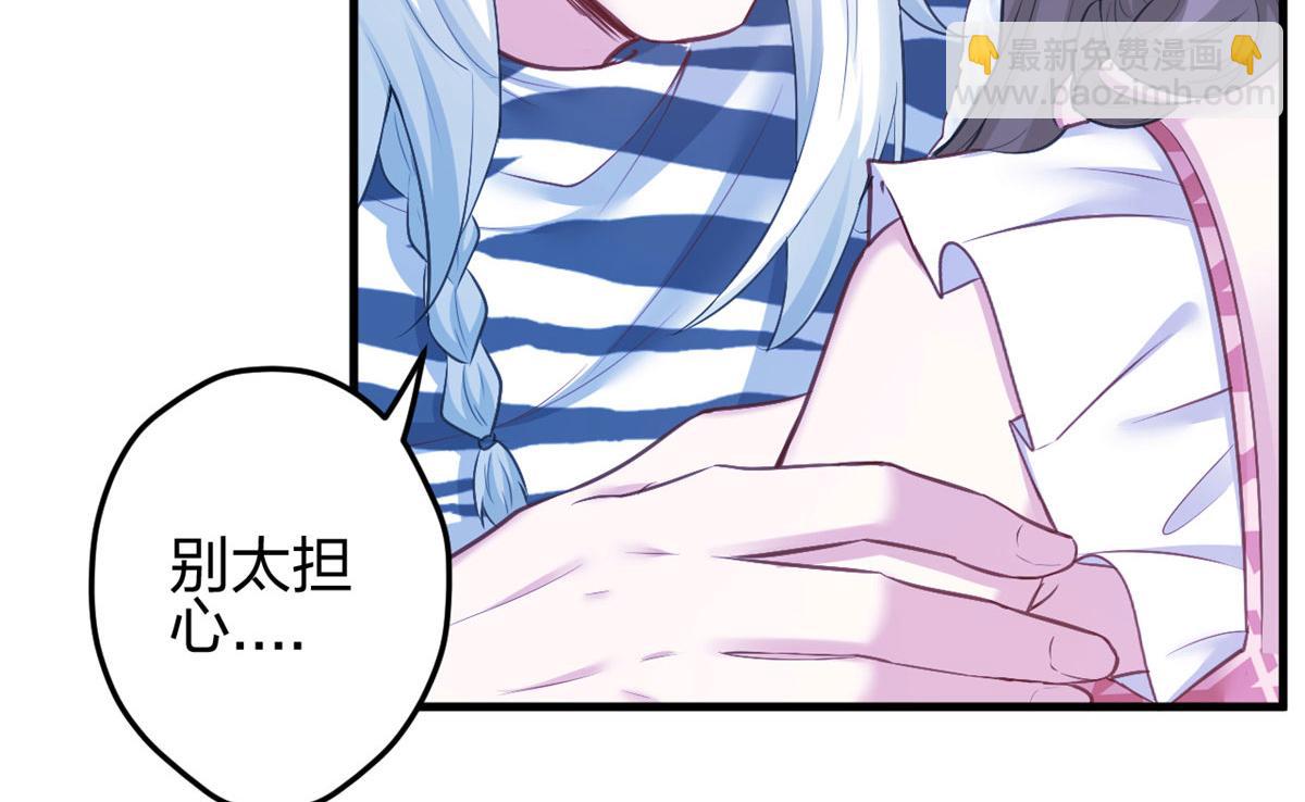 380(1/2)-第382话