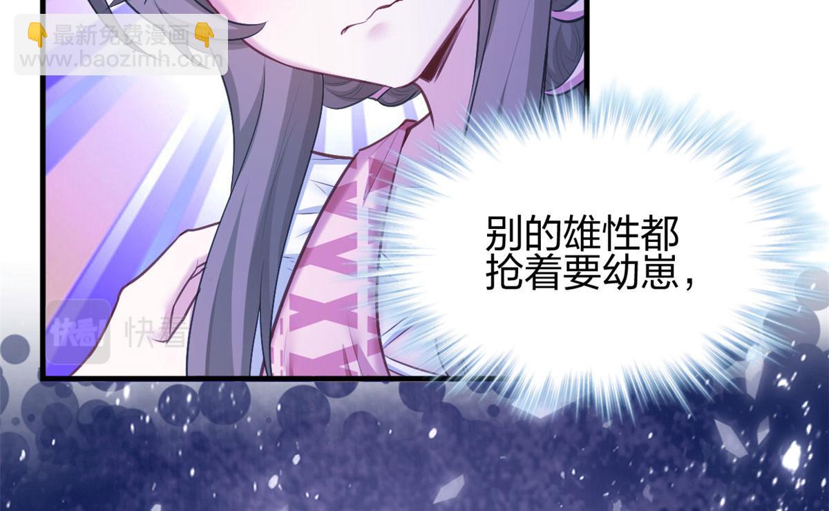 380(1/2)-第382话