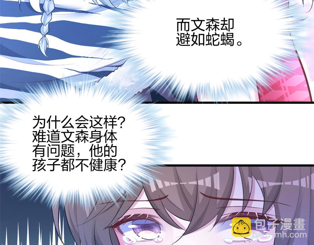 380(1/2)-第382话