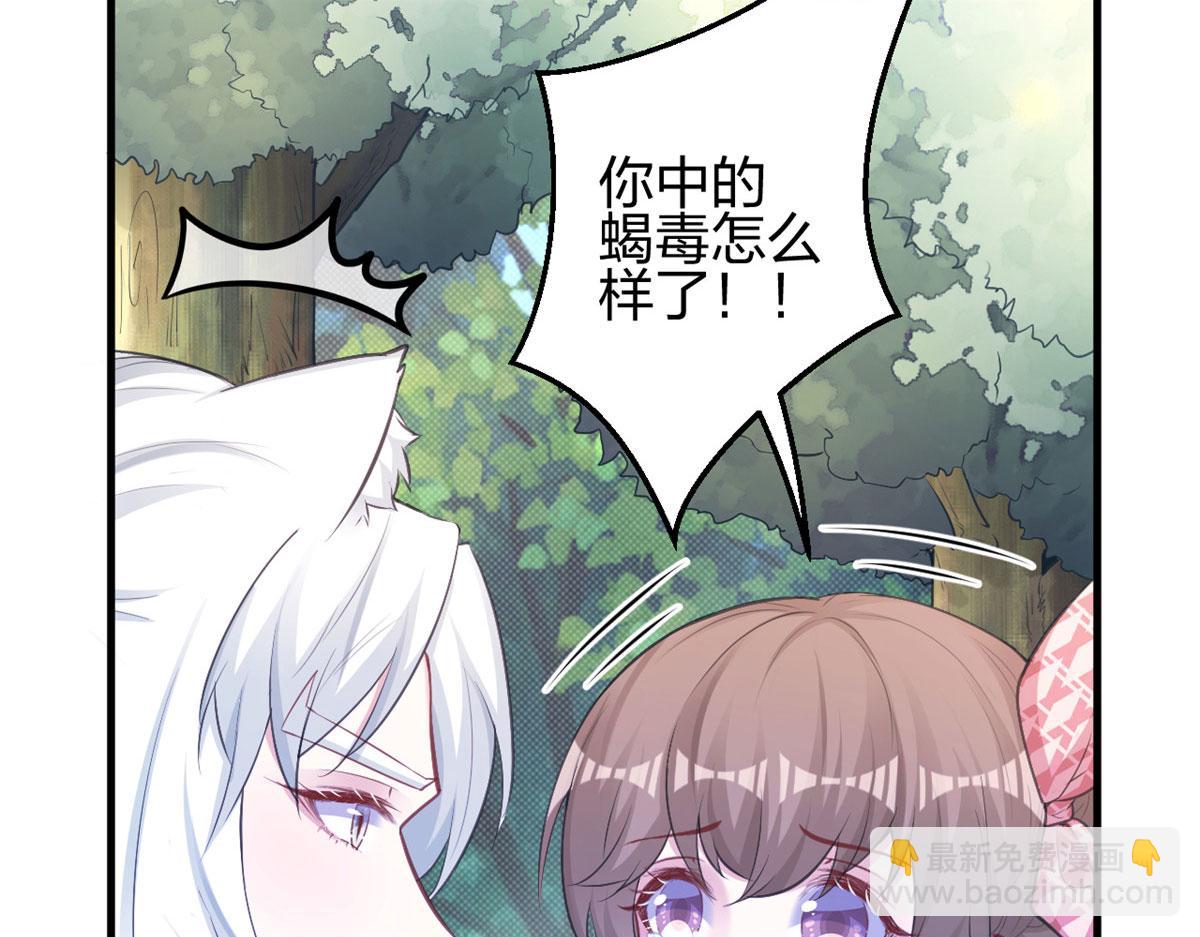 380(1/2)-第382话