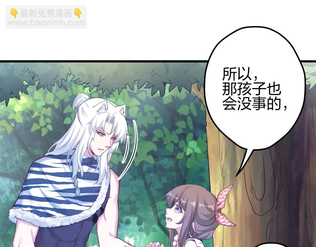 380(1/2)-第382话