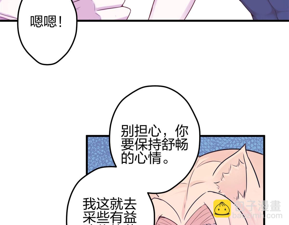 380(1/2)-第382话