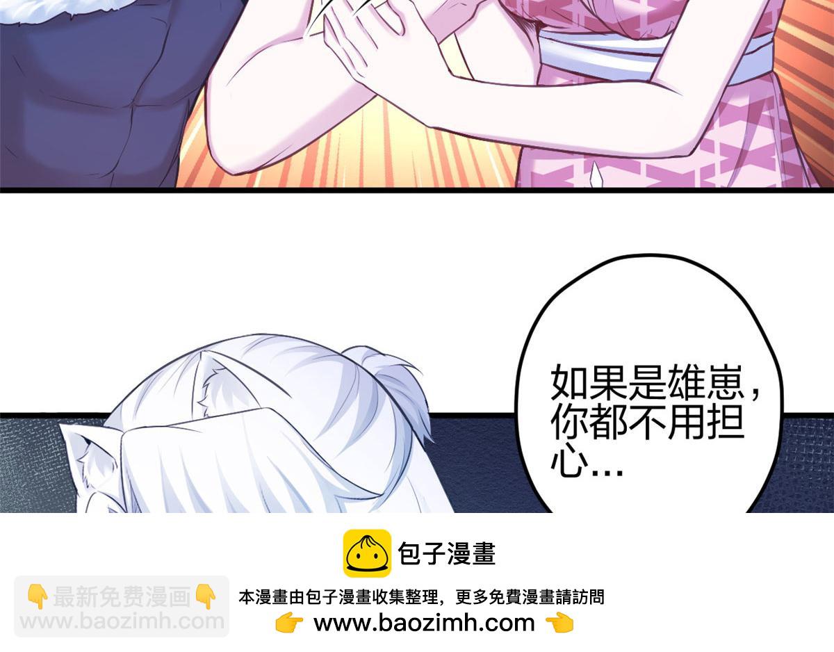 380(1/2)-第382话