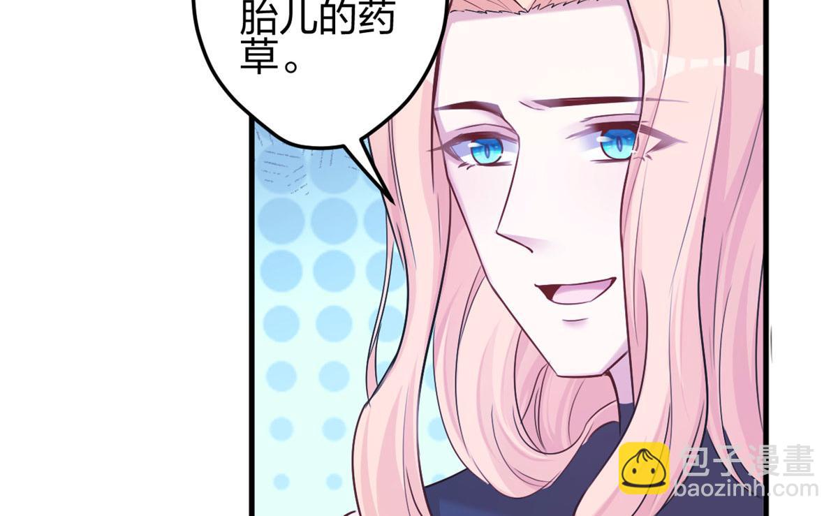 380(1/2)-第382话