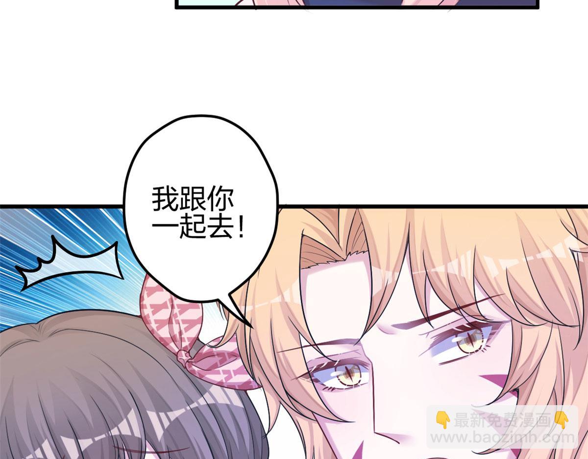 380(1/2)-第382话