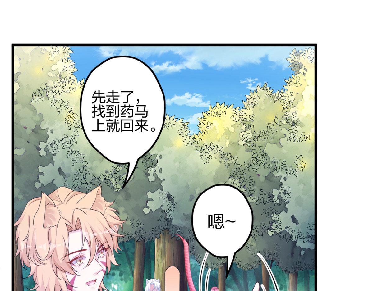 382(1/2)-第384话
