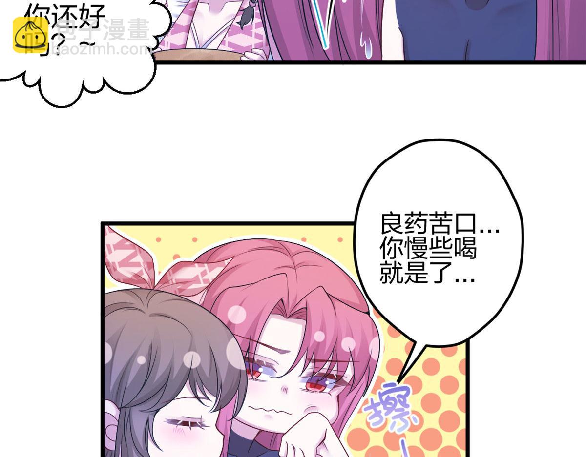 382(1/2)-第384话